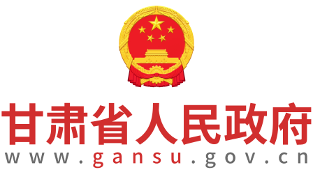 陇南市官鹅沟旅游景区_畅游甘肃_甘肃省人民政府门户