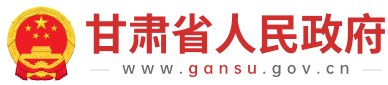 我省出台实施方案——推进大中小学思政课一体化实践育人_甘肃要闻_甘肃省人民政府门户